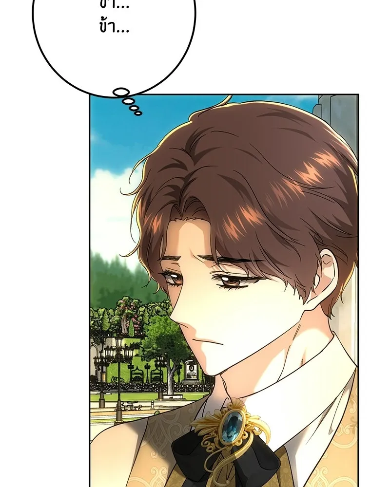 เจ้าหญิงคลั่งแห่งวังหลวง ตอนที่ 144 รูปที่ 119