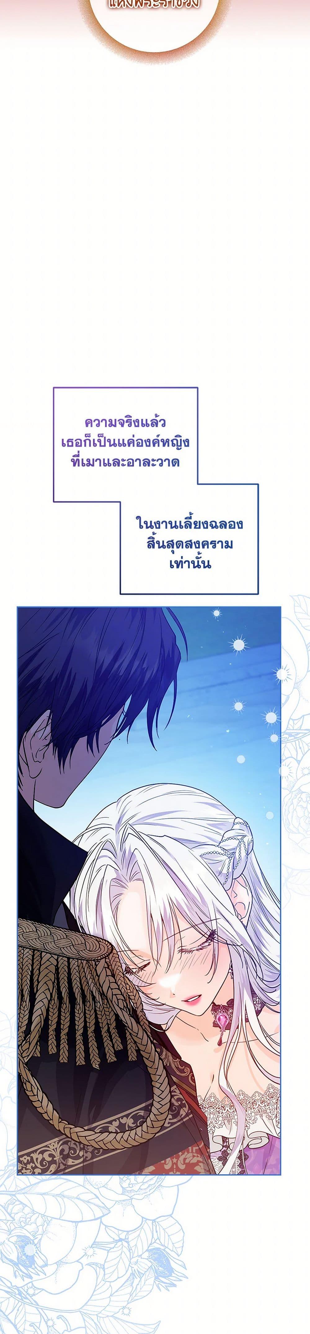 Manga-lc-com อ่านมังงะ อ่านการ์ตูน ออนไลน์ ฟรี The Closet Fan Princess ตอนที่ 1 2 3 4 5 6 7 8 9 10 11 12 13 14 ฟรี ไม่มีโฆษณา Manga-lc - อ่าน มังงะ อ่าน การ์ตูน ออนไลน์ อ่านมังงะ ฟรี