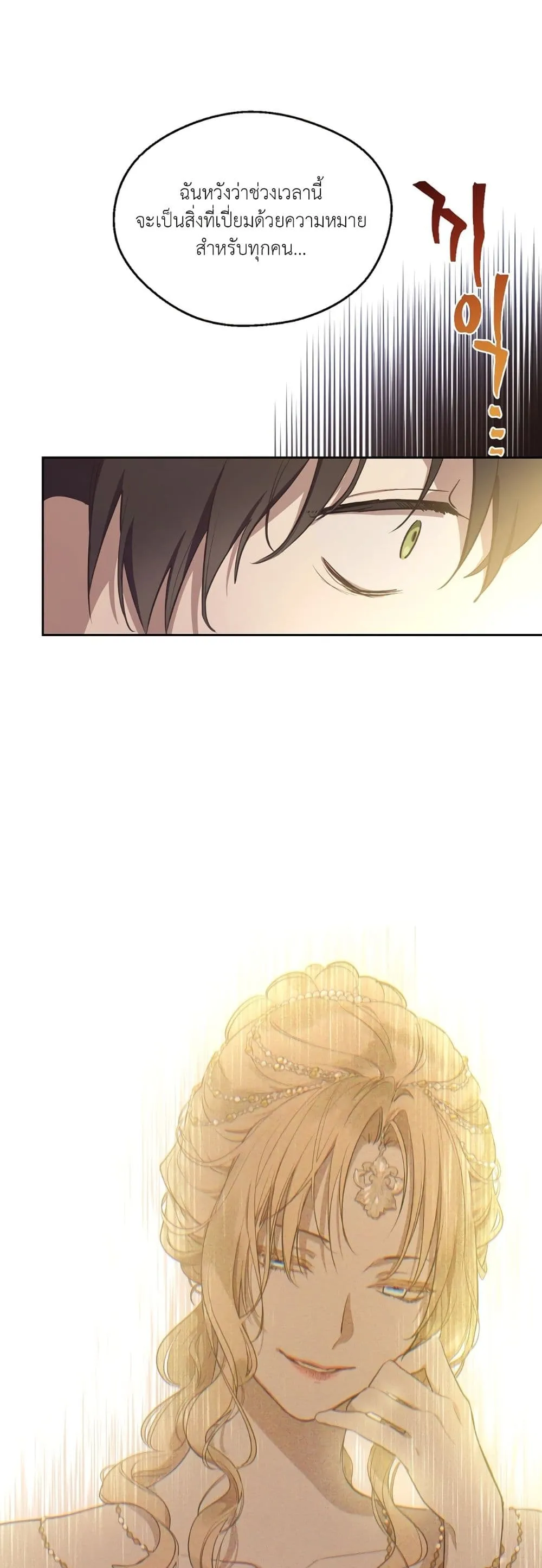 Manga-lc-com อ่านมังงะ อ่านการ์ตูน ออนไลน์ ฟรี The Forgotten Field ตอนที่ 1 2 3 4 5 6 7 8 9 10 11 12 13 14 ฟรี ไม่มีโฆษณา Manga-lc - อ่าน มังงะ อ่าน การ์ตูน ออนไลน์ อ่านมังงะ ฟรี