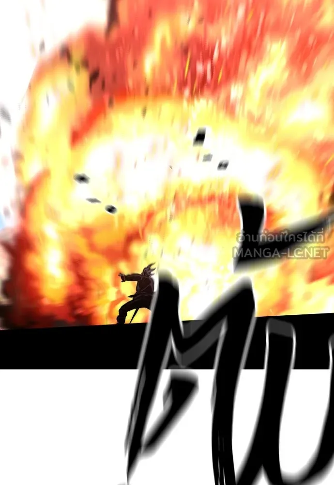 เส้นทางสู่เทพมาร ตอนที่ 90 รูปที่ 162