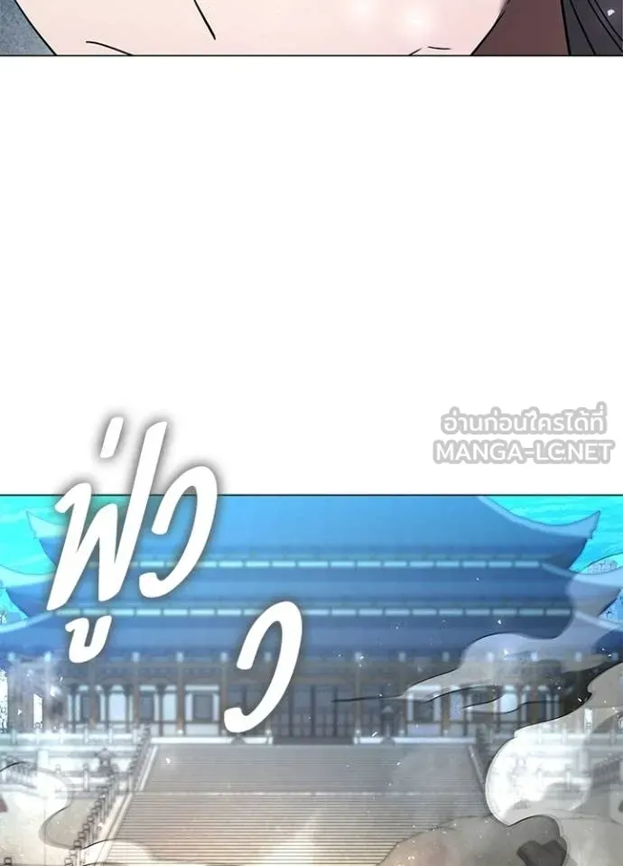 คืนแห่งโทแกบี ตอนที่ 95 รูปที่ 92