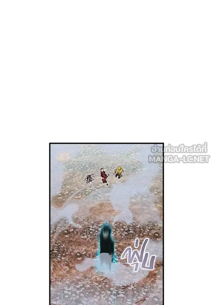 ฮันเตอร์สกิลโกง ตอนที่ 61 รูปที่ 119