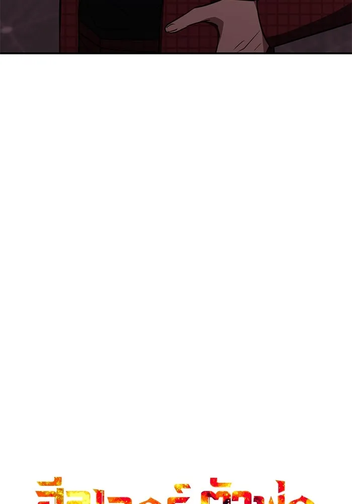 ฮีลเลอร์ตัวพ่อขอฟาดเรียบ ตอนที่ 45 รูปที่ 94