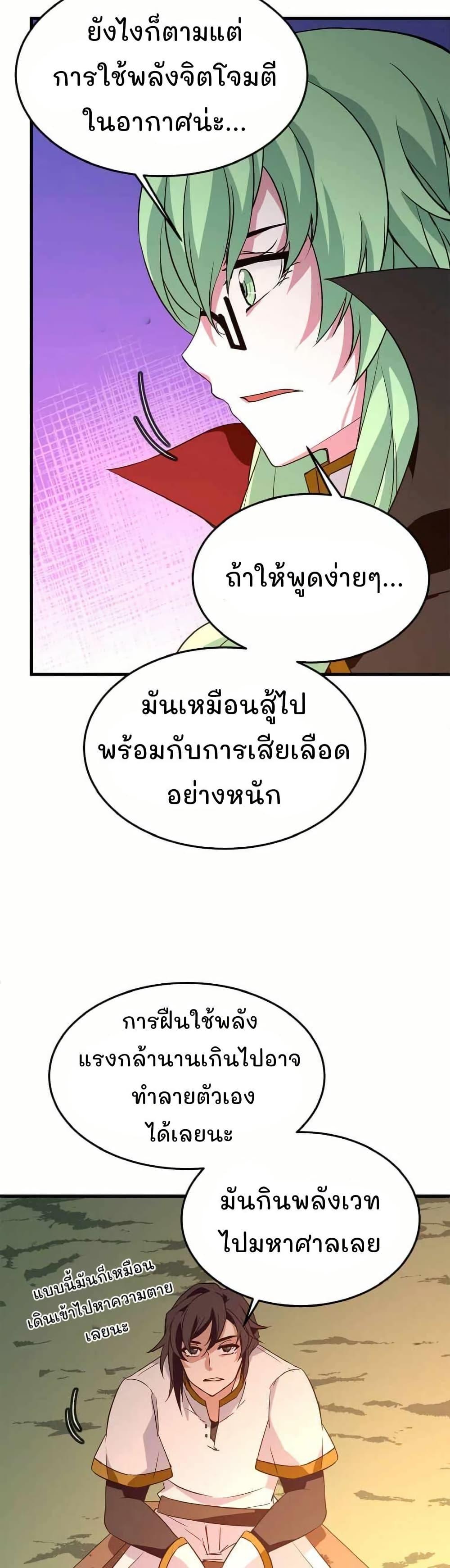 Manga-lc-com อ่านมังงะ อ่านการ์ตูน ออนไลน์ ฟรี Return of the Elemental Lord ตอนที่ 1 2 3 4 5 6 7 8 9 10 11 12 13 14 ฟรี ไม่มีโฆษณา Manga-lc - อ่าน มังงะ อ่าน การ์ตูน ออนไลน์ อ่านมังงะ ฟรี