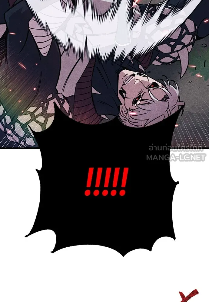 Zombie X Slasher ตอนที่ 88 รูปที่ 171