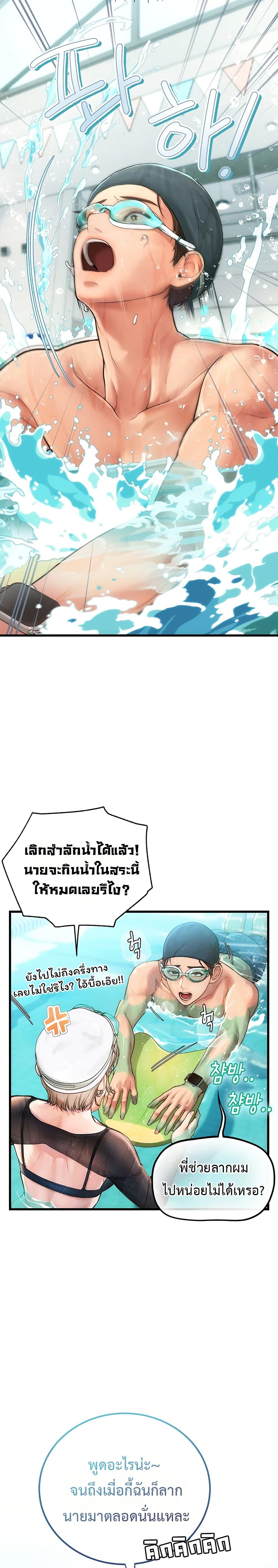 Doujin-Lc- อ่าน โดจิน มังฮวา เกาหลี ญี่ปุ่น จีน แปลไทย S Matching ตอนที่ 1 2 3 4 5 6 7 8 9 10 11 12 13 14 ฟรี ไม่มีโฆษณา อ่าน โดจิน Manhwa เกาหลี ญี่ปุ่น จีน เรามีครบ คัดมาให้เน้นๆ โดจิน 18+ รับประกันความฟินโดย  Doujin Lc