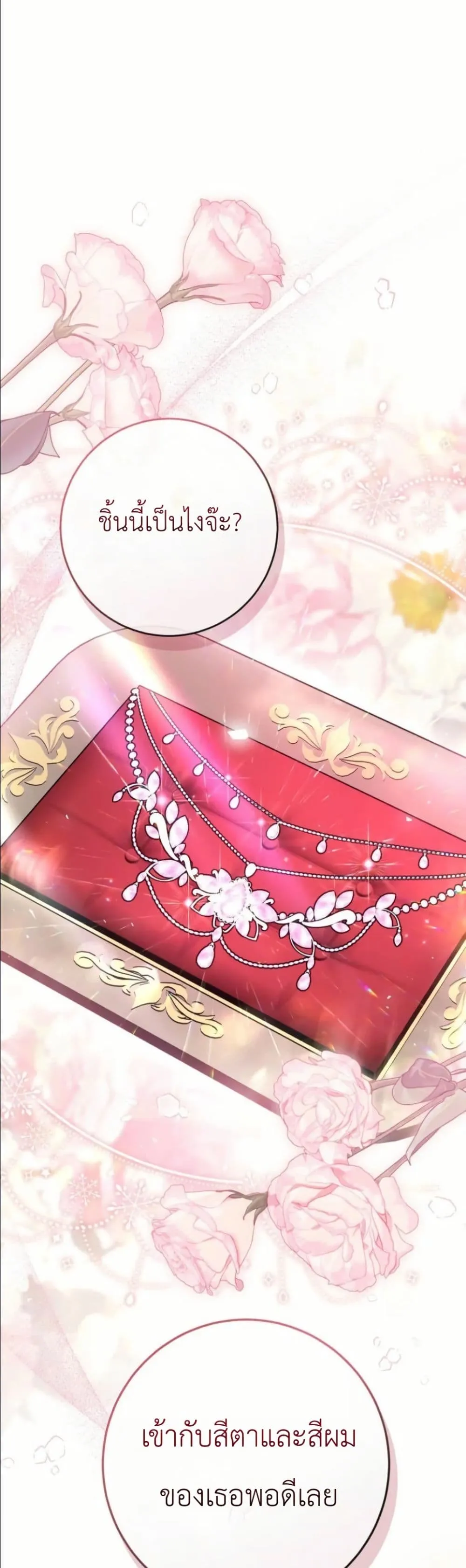 Manga-lc-com อ่านมังงะ อ่านการ์ตูน ออนไลน์ ฟรี This Is What Revenge Looks Like ตอนที่ 1 2 3 4 5 6 7 8 9 10 11 12 13 14 ฟรี ไม่มีโฆษณา Manga-lc - อ่าน มังงะ อ่าน การ์ตูน ออนไลน์ อ่านมังงะ ฟรี