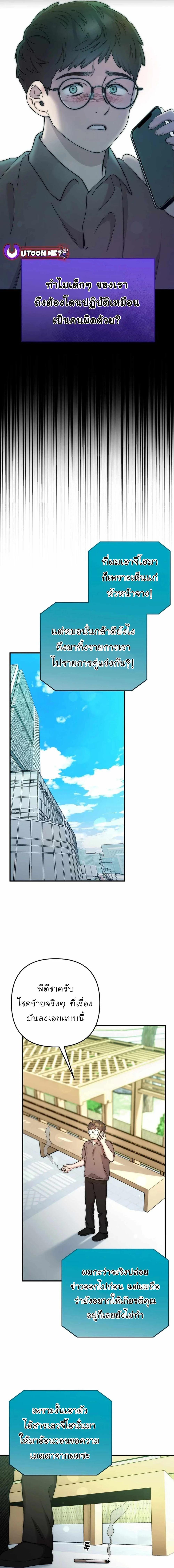 Manga-lc-com อ่านมังงะ อ่านการ์ตูน ออนไลน์ ฟรี Acting Genius, TOP Idol! ตอนที่ 1 2 3 4 5 6 7 8 9 10 11 12 13 14 ฟรี ไม่มีโฆษณา Manga-lc - อ่าน มังงะ อ่าน การ์ตูน ออนไลน์ อ่านมังงะ ฟรี