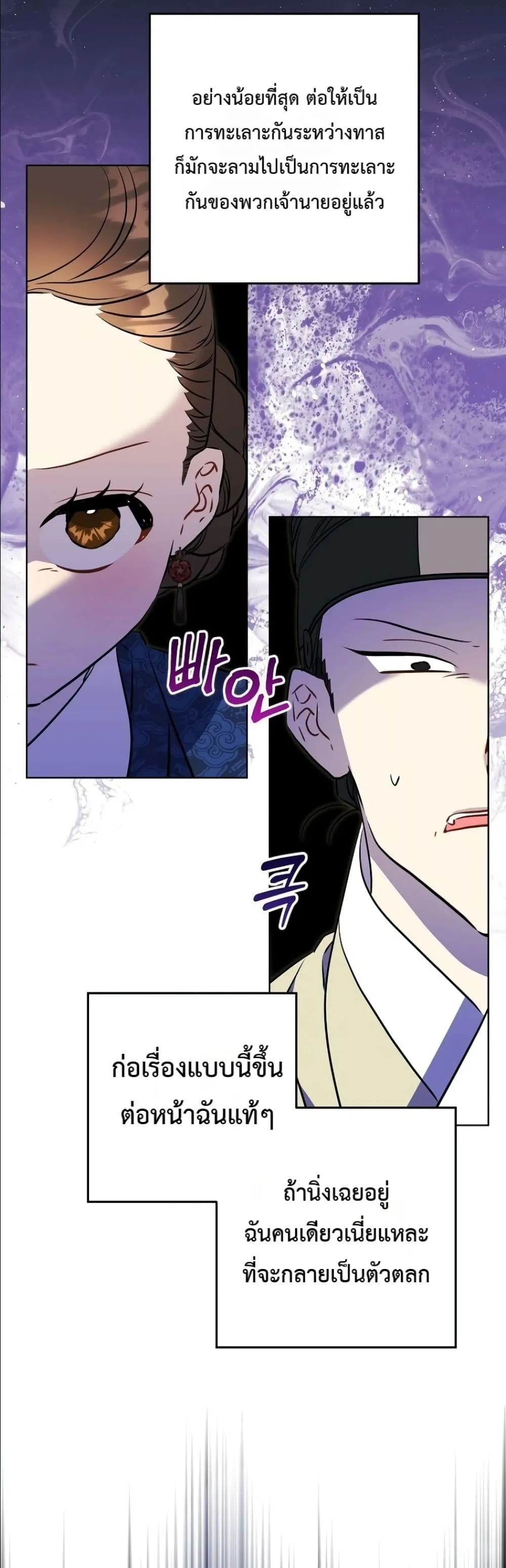Manga-lc-com อ่านมังงะ อ่านการ์ตูน ออนไลน์ ฟรี The Princess’s Guide to a Perfect Life ตอนที่ 1 2 3 4 5 6 7 8 9 10 11 12 13 14 ฟรี ไม่มีโฆษณา Manga-lc - อ่าน มังงะ อ่าน การ์ตูน ออนไลน์ อ่านมังงะ ฟรี