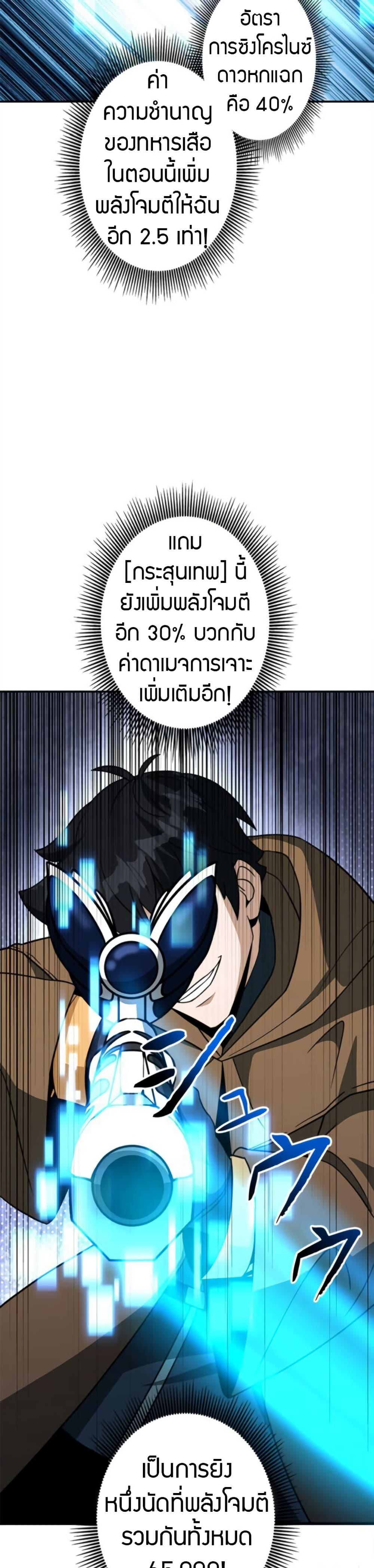 Manga-lc-com อ่านมังงะ อ่านการ์ตูน ออนไลน์ ฟรี Putting My Life on the Line, I Go All-in on Luck Enhancement ตอนที่ 1 2 3 4 5 6 7 8 9 10 11 12 13 14 ฟรี ไม่มีโฆษณา Manga-lc - อ่าน มังงะ อ่าน การ์ตูน ออนไลน์ อ่านมังงะ ฟรี