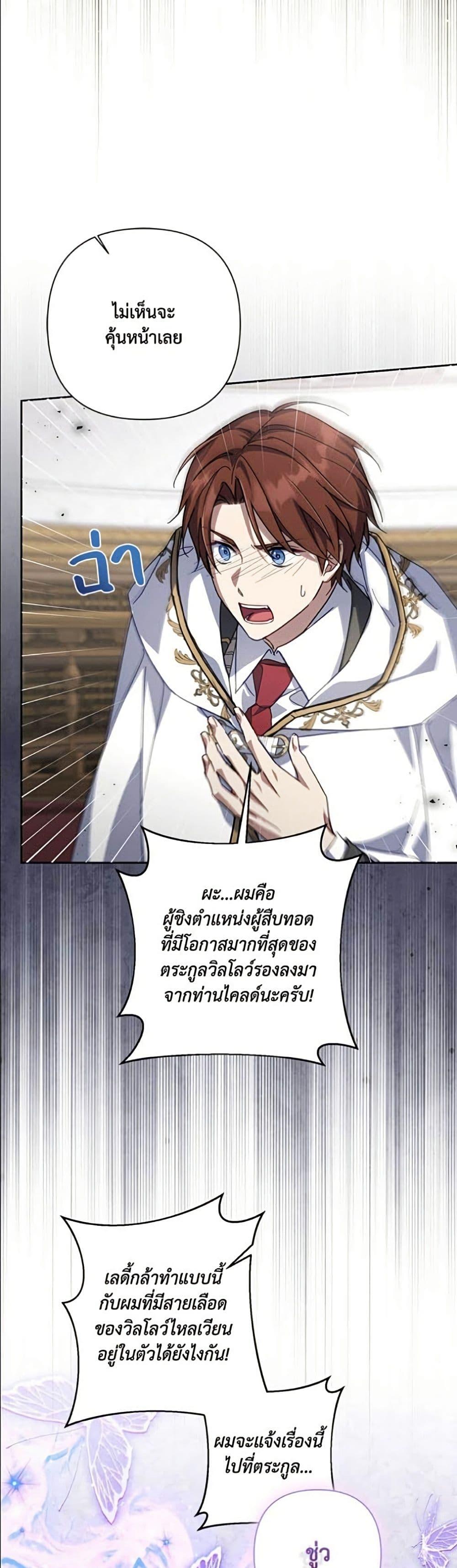 Manga-lc-com อ่านมังงะ อ่านการ์ตูน ออนไลน์ ฟรี Villainess Streamer ตอนที่ 1 2 3 4 5 6 7 8 9 10 11 12 13 14 ฟรี ไม่มีโฆษณา Manga-lc - อ่าน มังงะ อ่าน การ์ตูน ออนไลน์ อ่านมังงะ ฟรี