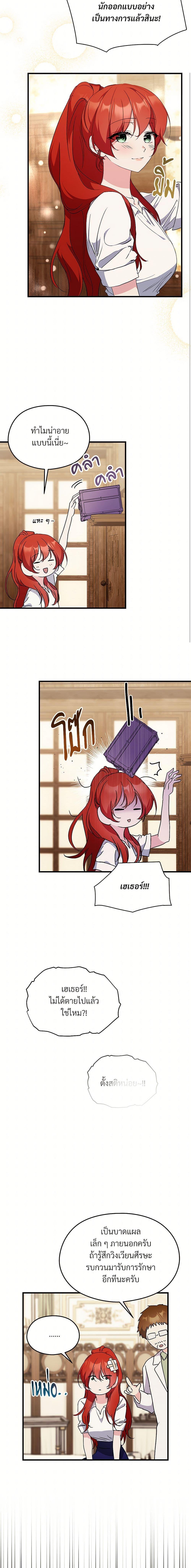 Manga-lc-com อ่านมังงะ อ่านการ์ตูน ออนไลน์ ฟรี I Don’t Want to Bed You! ตอนที่ 1 2 3 4 5 6 7 8 9 10 11 12 13 14 ฟรี ไม่มีโฆษณา Manga-lc - อ่าน มังงะ อ่าน การ์ตูน ออนไลน์ อ่านมังงะ ฟรี