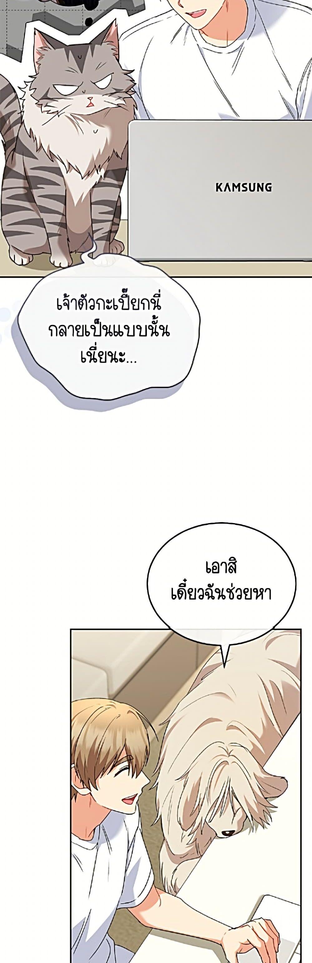 Manga-lc-com อ่านมังงะ อ่านการ์ตูน ออนไลน์ ฟรี Hello! Veterinarian! ตอนที่ 1 2 3 4 5 6 7 8 9 10 11 12 13 14 ฟรี ไม่มีโฆษณา Manga-lc - อ่าน มังงะ อ่าน การ์ตูน ออนไลน์ อ่านมังงะ ฟรี