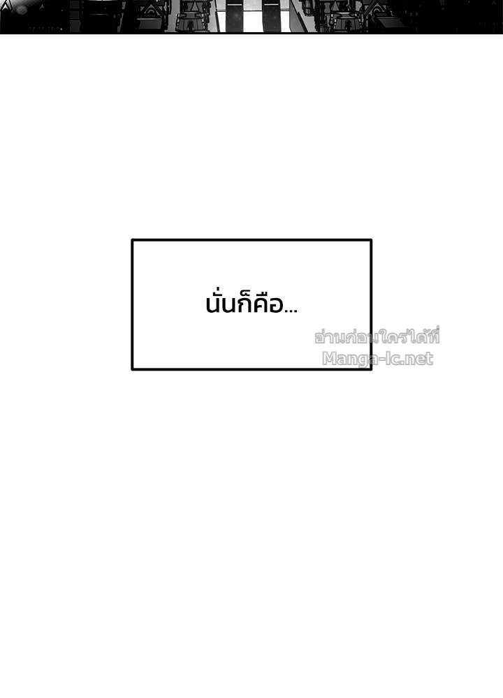 Doujin-Lc- อ่าน โดจิน มังฮวา เกาหลี ญี่ปุ่น จีน แปลไทย ผู้พิชิตเกมป้องกันฐาน ตอนที่ 1 2 3 4 5 6 7 8 9 10 11 12 13 14 ฟรี ไม่มีโฆษณา อ่าน โดจิน Manhwa เกาหลี ญี่ปุ่น จีน เรามีครบ คัดมาให้เน้นๆ โดจิน 18+ รับประกันความฟินโดย Doujin Lc