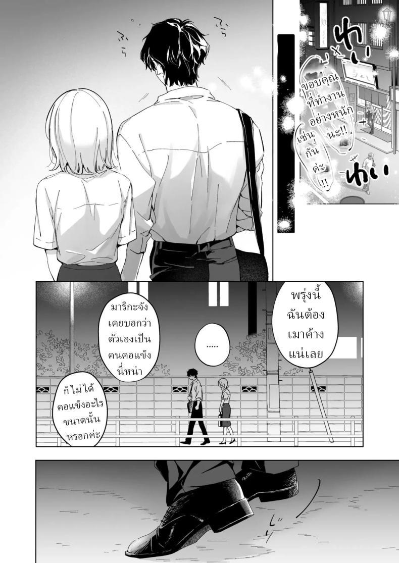 Doujin-Lc- อ่าน โดจิน มังฮวา เกาหลี ญี่ปุ่น จีน แปลไทย เป็นครูผู้ช่วย1000วัน[THE Waidan (concontochu.)] My Thousand Days With Mentor Tsuji ตอนที่ 1 2 3 4 5 6 7 8 9 10 11 12 13 14 ฟรี ไม่มีโฆษณา อ่าน โดจิน Manhwa เกาหลี ญี่ปุ่น จีน เรามีครบ คัดมาให้เน้นๆ โดจิน 18+ รับประกันความฟินโดย  Doujin Lc