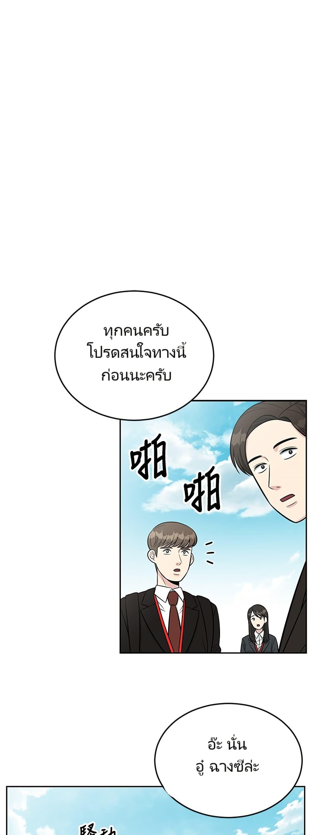 Manga-lc-com อ่านมังงะ อ่านการ์ตูน ออนไลน์ ฟรี Reincarnated as a New Employee ตอนที่ 1 2 3 4 5 6 7 8 9 10 11 12 13 14 ฟรี ไม่มีโฆษณา Manga-lc - อ่าน มังงะ อ่าน การ์ตูน ออนไลน์ อ่านมังงะ ฟรี