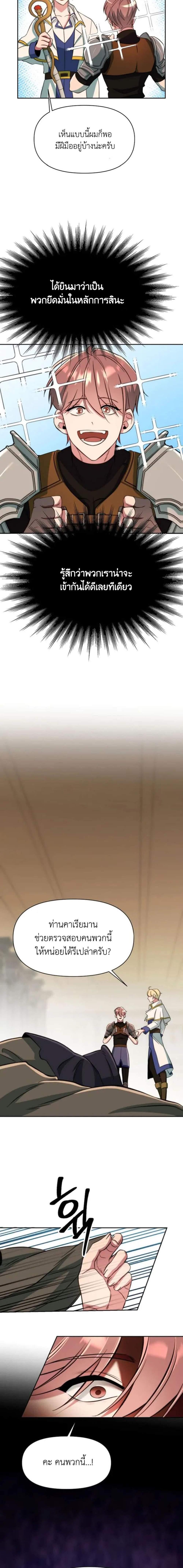 Manga-lc-com อ่านมังงะ อ่านการ์ตูน ออนไลน์ ฟรี Archmage Transcending Through Regression ตอนที่ 1 2 3 4 5 6 7 8 9 10 11 12 13 14 ฟรี ไม่มีโฆษณา Manga-lc - อ่าน มังงะ อ่าน การ์ตูน ออนไลน์ อ่านมังงะ ฟรี