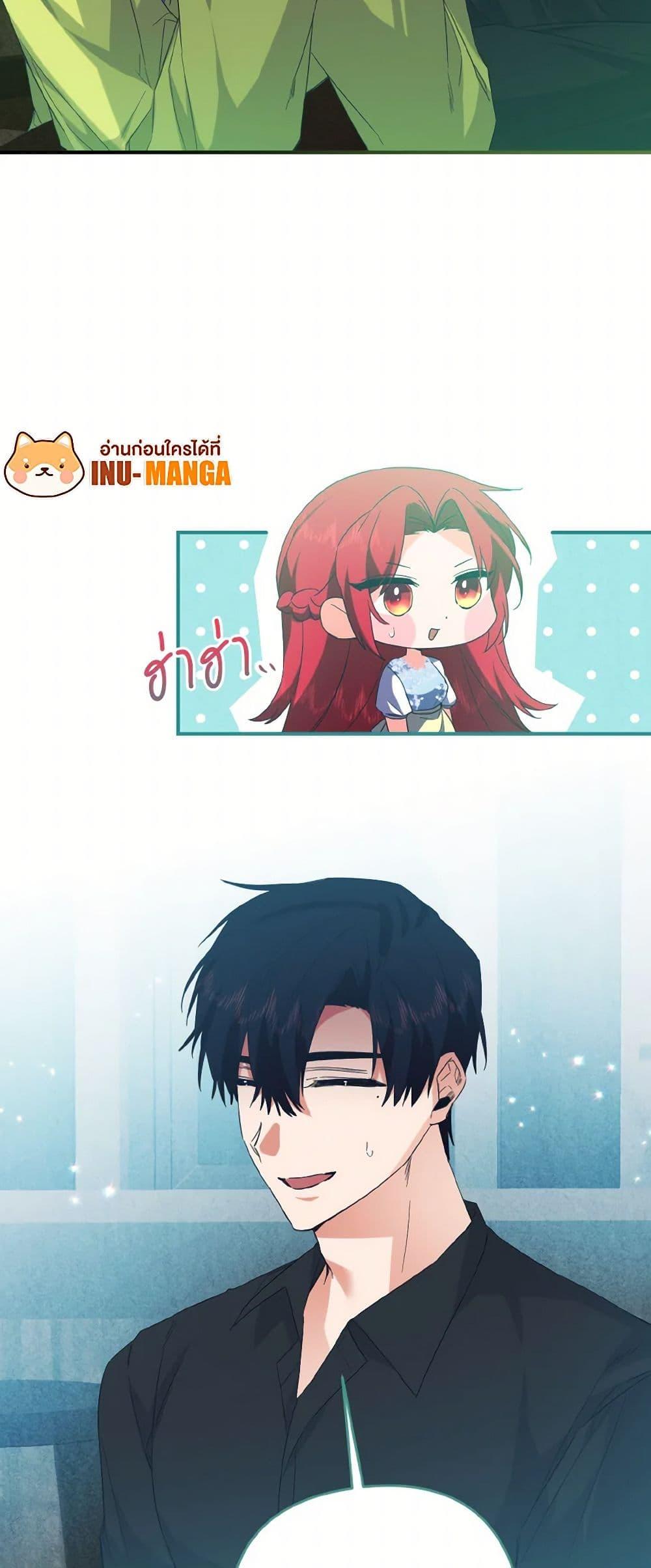 Manga-lc-com อ่านมังงะ อ่านการ์ตูน ออนไลน์ ฟรี I Tamed the Duke ตอนที่ 1 2 3 4 5 6 7 8 9 10 11 12 13 14 ฟรี ไม่มีโฆษณา Manga-lc - อ่าน มังงะ อ่าน การ์ตูน ออนไลน์ อ่านมังงะ ฟรี