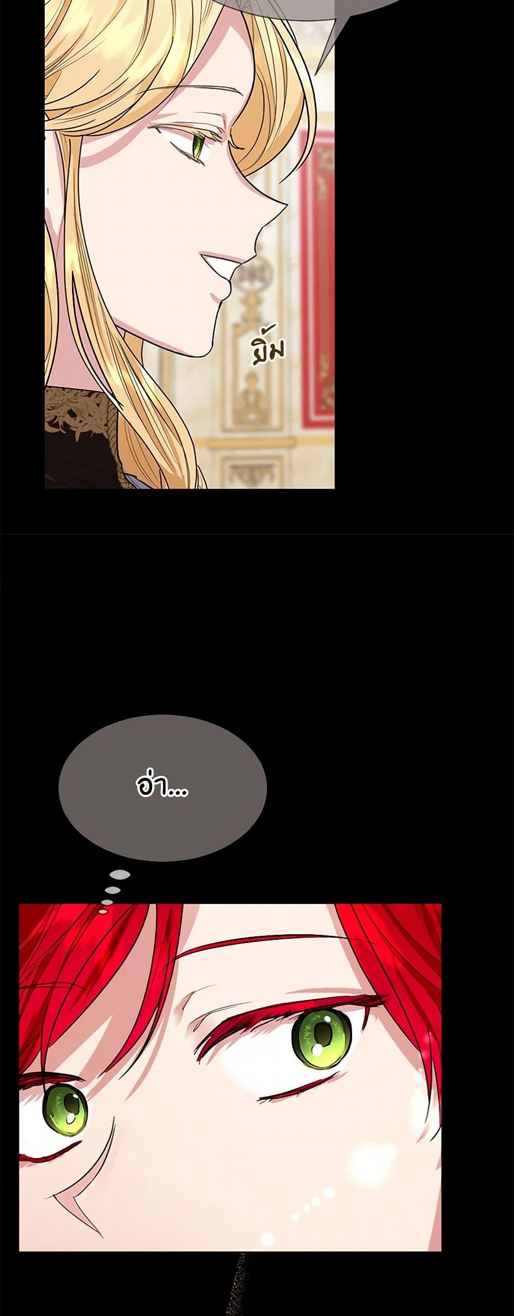 Manga-lc-com อ่านมังงะ อ่านการ์ตูน ออนไลน์ ฟรี The Duchess’s Contract Marriage ตอนที่ 1 2 3 4 5 6 7 8 9 10 11 12 13 14 ฟรี ไม่มีโฆษณา Manga-lc - อ่าน มังงะ อ่าน การ์ตูน ออนไลน์ อ่านมังงะ ฟรี