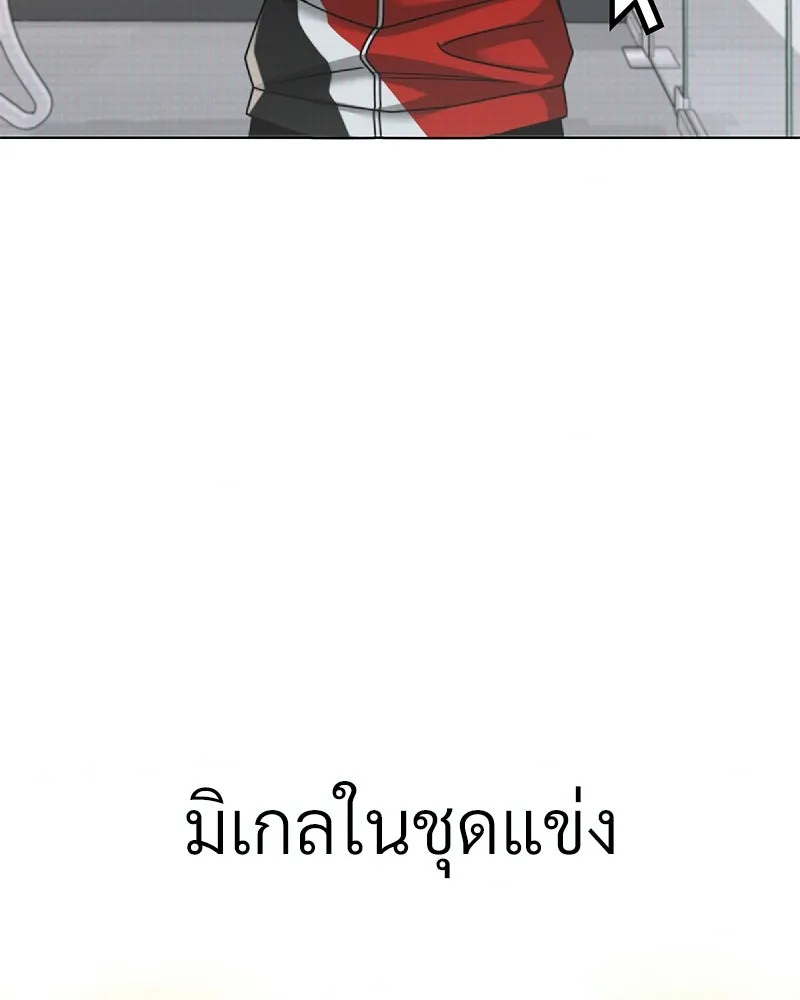 Level One Dreamersbrผู้ชนะรักนี้ต้องเป็น ตอนที่ 39 รูปที่ 77