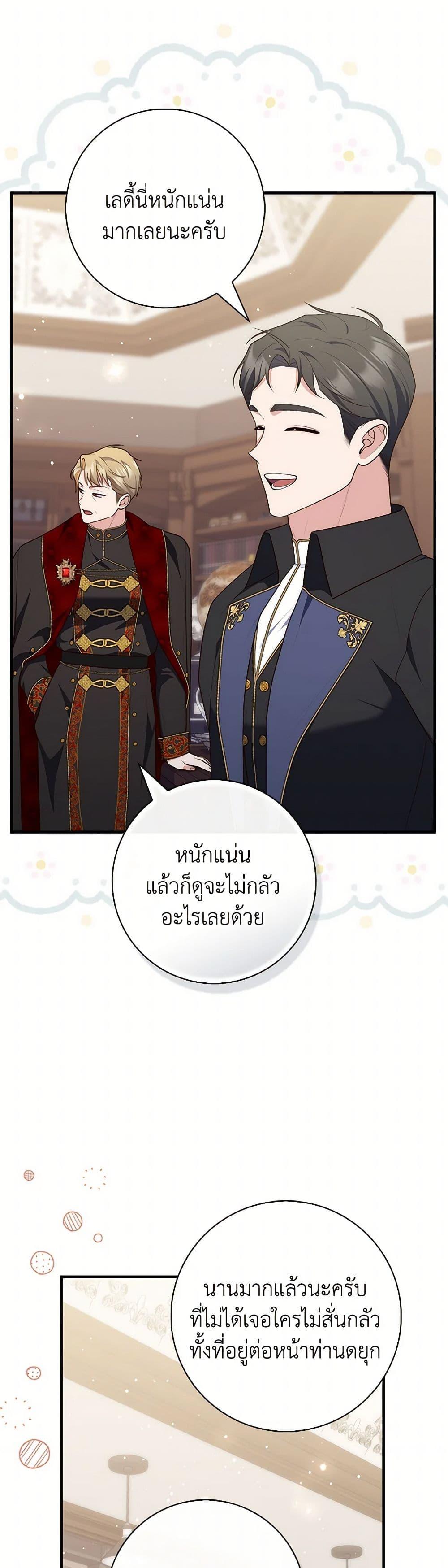 Manga-lc-com อ่านมังงะ อ่านการ์ตูน ออนไลน์ ฟรี Fortune-Telling Lady ตอนที่ 1 2 3 4 5 6 7 8 9 10 11 12 13 14 ฟรี ไม่มีโฆษณา Manga-lc - อ่าน มังงะ อ่าน การ์ตูน ออนไลน์ อ่านมังงะ ฟรี