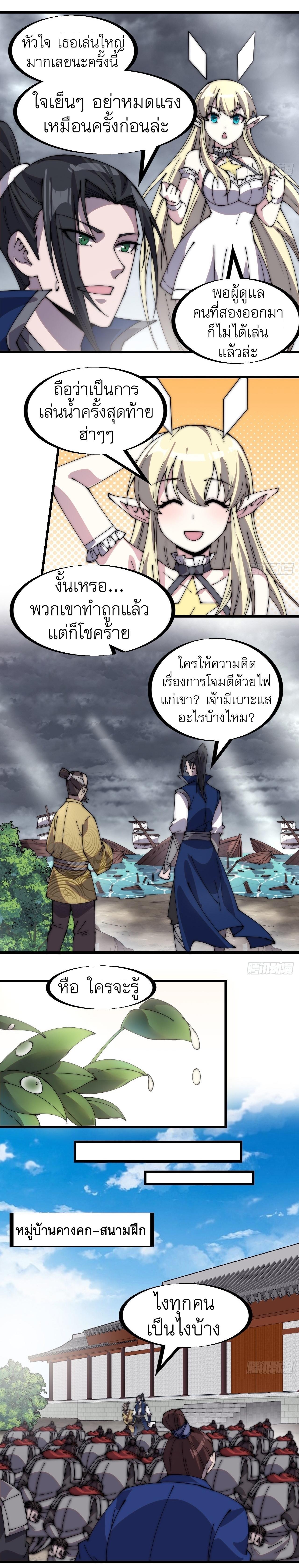Manga-lc-com อ่านมังงะ อ่านการ์ตูน ออนไลน์ ฟรี It Starts With A Mountain ตอนที่ 1 2 3 4 5 6 7 8 9 10 11 12 13 14 ฟรี ไม่มีโฆษณา Manga-lc - อ่าน มังงะ อ่าน การ์ตูน ออนไลน์ อ่านมังงะ ฟรี
