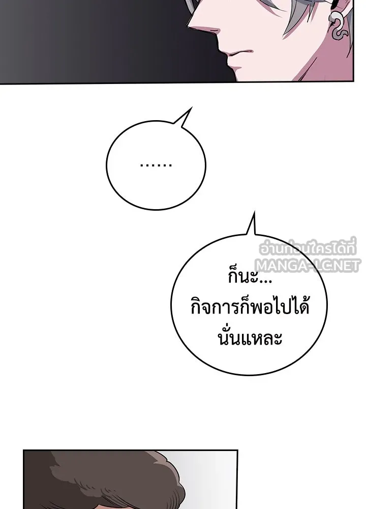 นักเลงกระจอกย้อนเวลามาทวงแค้น ตอนที่ 53 รูปที่ 63