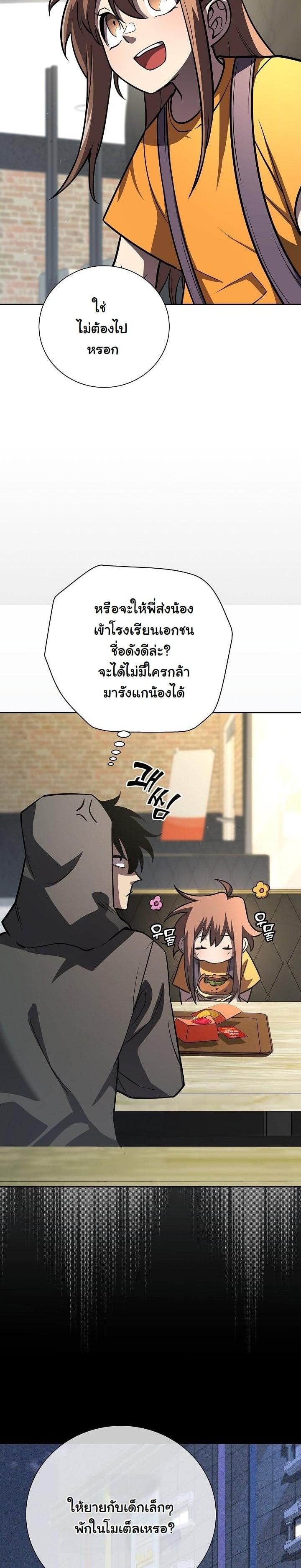 Manga-lc-com อ่านมังงะ อ่านการ์ตูน ออนไลน์ ฟรี The Sword God From a Ruined World ตอนที่ 1 2 3 4 5 6 7 8 9 10 11 12 13 14 ฟรี ไม่มีโฆษณา Manga-lc - อ่าน มังงะ อ่าน การ์ตูน ออนไลน์ อ่านมังงะ ฟรี