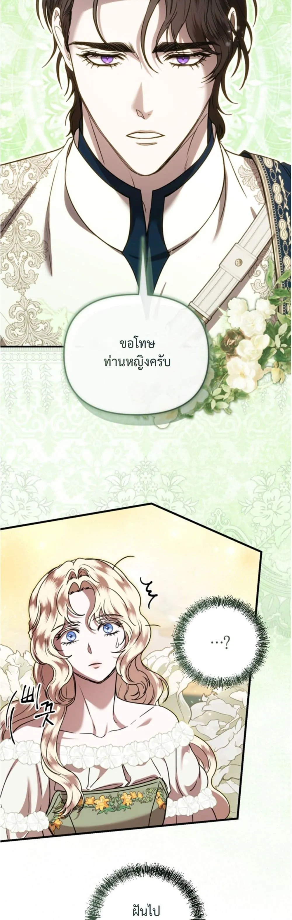 Manga-lc-com อ่านมังงะ อ่านการ์ตูน ออนไลน์ ฟรี You Are at the End of the Downfall ตอนที่ 1 2 3 4 5 6 7 8 9 10 11 12 13 14 ฟรี ไม่มีโฆษณา Manga-lc - อ่าน มังงะ อ่าน การ์ตูน ออนไลน์ อ่านมังงะ ฟรี