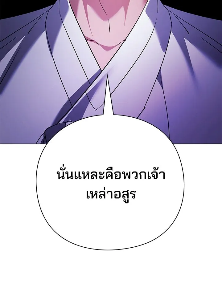 คืนแห่งโทแกบี ตอนที่ 124 รูปที่ 49