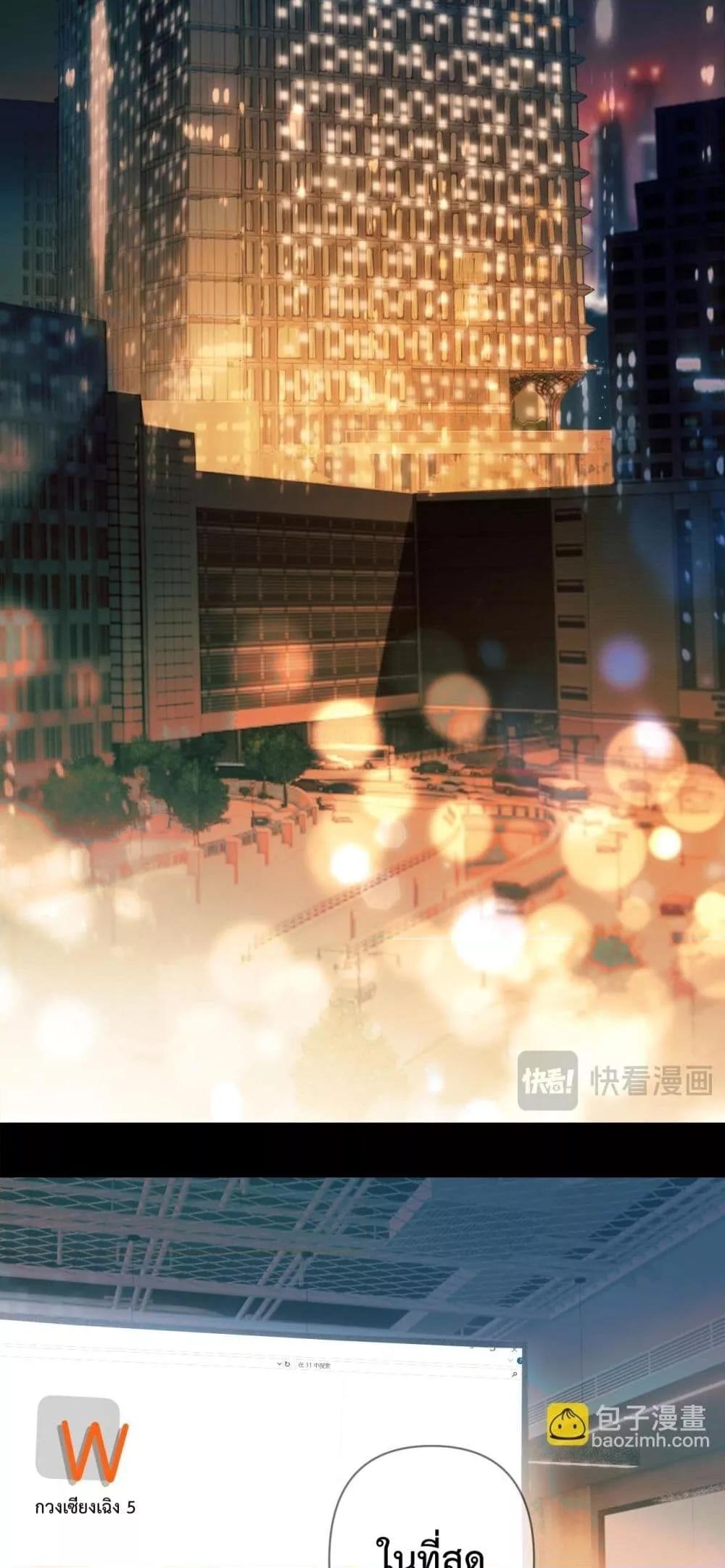 Manga-lc-com อ่านมังงะ อ่านการ์ตูน ออนไลน์ ฟรี AccidentalLove ตอนที่ 1 2 3 4 5 6 7 8 9 10 11 12 13 14 ฟรี ไม่มีโฆษณา Manga-lc - อ่าน มังงะ อ่าน การ์ตูน ออนไลน์ อ่านมังงะ ฟรี