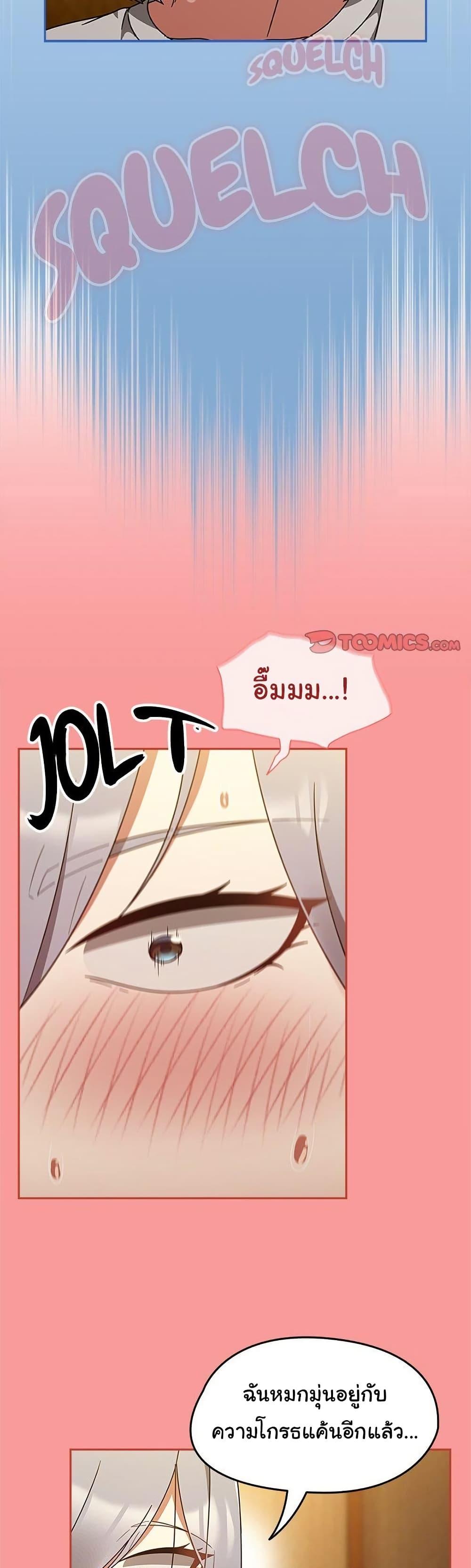 Doujin-Lc- อ่าน โดจิน มังฮวา เกาหลี ญี่ปุ่น จีน แปลไทย Ground and Pound ตอนที่ 1 2 3 4 5 6 7 8 9 10 11 12 13 14 ฟรี ไม่มีโฆษณา อ่าน โดจิน Manhwa เกาหลี ญี่ปุ่น จีน เรามีครบ คัดมาให้เน้นๆ โดจิน 18+ รับประกันความฟินโดย  Doujin Lc