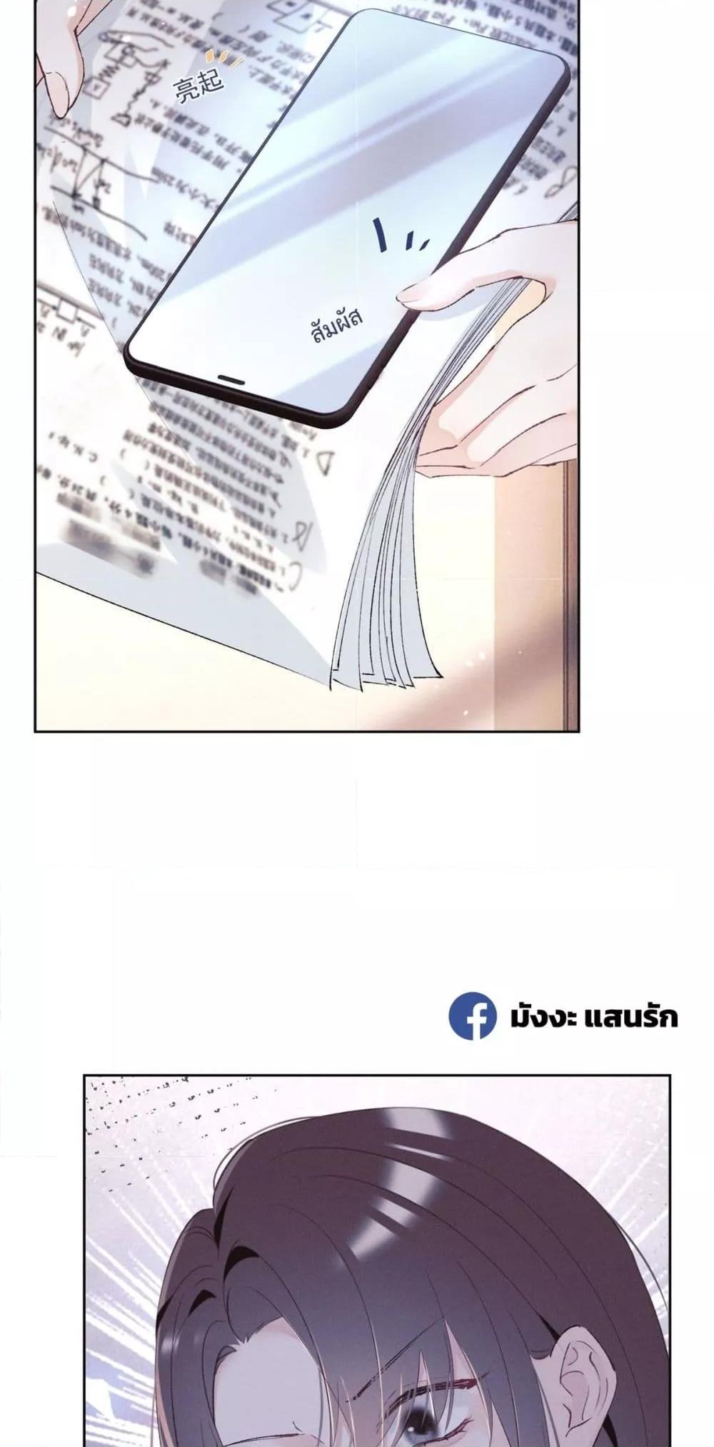 Manga-lc-com อ่านมังงะ อ่านการ์ตูน ออนไลน์ ฟรี BeneaththeLad ตอนที่ 1 2 3 4 5 6 7 8 9 10 11 12 13 14 ฟรี ไม่มีโฆษณา Manga-lc - อ่าน มังงะ อ่าน การ์ตูน ออนไลน์ อ่านมังงะ ฟรี