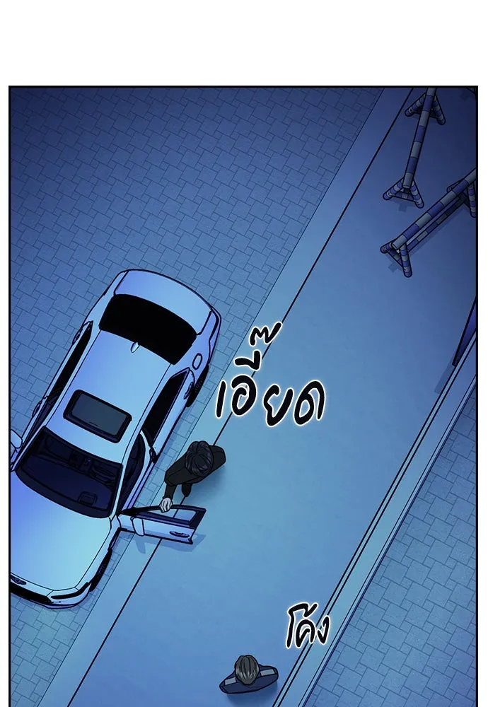 รักแล้วห้ามเลิก ตอนที่ 12 รูปที่ 131