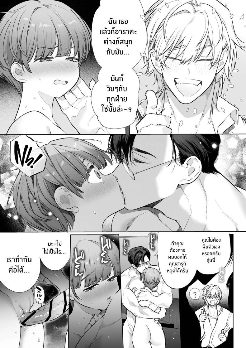 Doujin-Lc- อ่าน โดจิน มังฮวา เกาหลี ญี่ปุ่น จีน แปลไทย ความสุขที่เเท้จริง (Yamamoto Tomomitsu) ตอนที่ 1 2 3 4 5 6 7 8 9 10 11 12 13 14 ฟรี ไม่มีโฆษณา อ่าน โดจิน Manhwa เกาหลี ญี่ปุ่น จีน เรามีครบ คัดมาให้เน้นๆ โดจิน 18+ รับประกันความฟินโดย  Doujin Lc