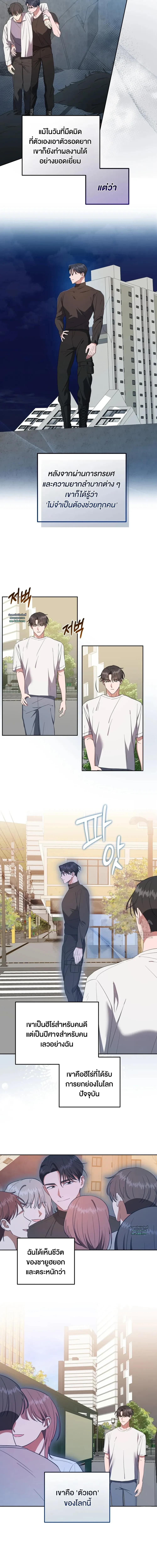 Manga-lc-com อ่านมังงะ อ่านการ์ตูน ออนไลน์ ฟรี Surviving the Ruined World ตอนที่ 1 2 3 4 5 6 7 8 9 10 11 12 13 14 ฟรี ไม่มีโฆษณา Manga-lc - อ่าน มังงะ อ่าน การ์ตูน ออนไลน์ อ่านมังงะ ฟรี