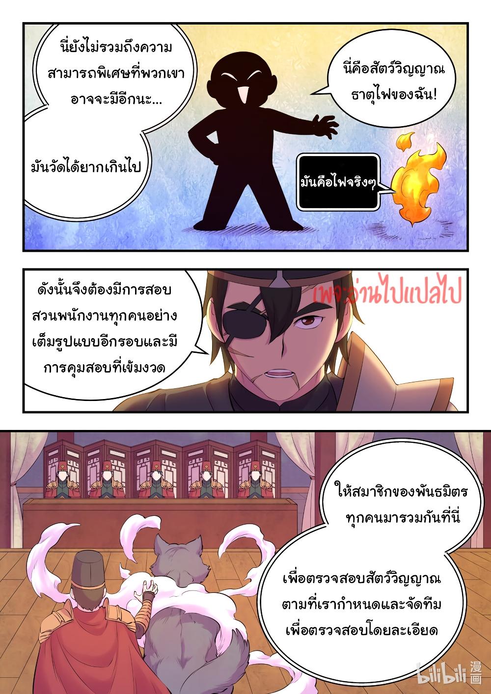 Manga-lc-com อ่านมังงะ อ่านการ์ตูน ออนไลน์ ฟรี King of Spirit Beast ตอนที่ 1 2 3 4 5 6 7 8 9 10 11 12 13 14 ฟรี ไม่มีโฆษณา Manga-lc - อ่าน มังงะ อ่าน การ์ตูน ออนไลน์ อ่านมังงะ ฟรี