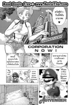 Doujin-Lc- อ่าน โดจิน มังฮวา เกาหลี ญี่ปุ่น จีน แปลไทย รูก้นไม่ใช่่หีหรอกนะ [Futaba Yae] ตอนที่ 1 2 3 4 5 6 7 8 9 10 11 12 13 14 ฟรี ไม่มีโฆษณา อ่าน โดจิน Manhwa เกาหลี ญี่ปุ่น จีน เรามีครบ คัดมาให้เน้นๆ โดจิน 18+ รับประกันความฟินโดย  Doujin Lc