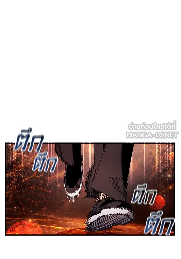 เชื่อเถอะ ฉันเป็นฮันเตอร์ห่วยแตก ตอนที่ 26 รูปที่ 66