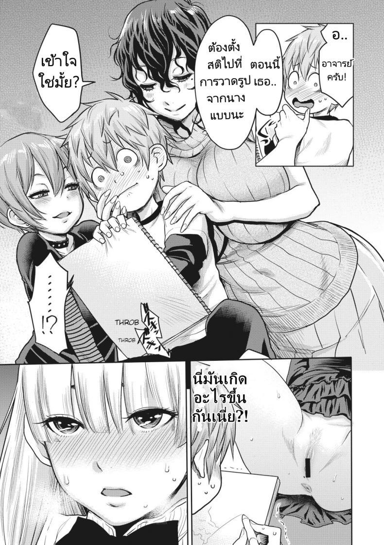 Doujin-Lc- อ่าน โดจิน มังฮวา เกาหลี ญี่ปุ่น จีน แปลไทย ผู้ช่วยนักเขียนมังงะลามก [Agata] Doeromanga Sensei ตอนที่ 1 2 3 4 5 6 7 8 9 10 11 12 13 14 ฟรี ไม่มีโฆษณา อ่าน โดจิน Manhwa เกาหลี ญี่ปุ่น จีน เรามีครบ คัดมาให้เน้นๆ โดจิน 18+ รับประกันความฟินโดย  Doujin Lc