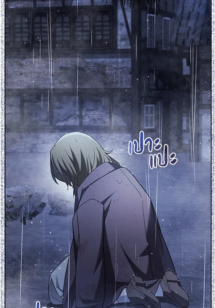 ผมไม่ได้เก่งอย่างที่คิด ตอนที่ 36 รูปที่ 101