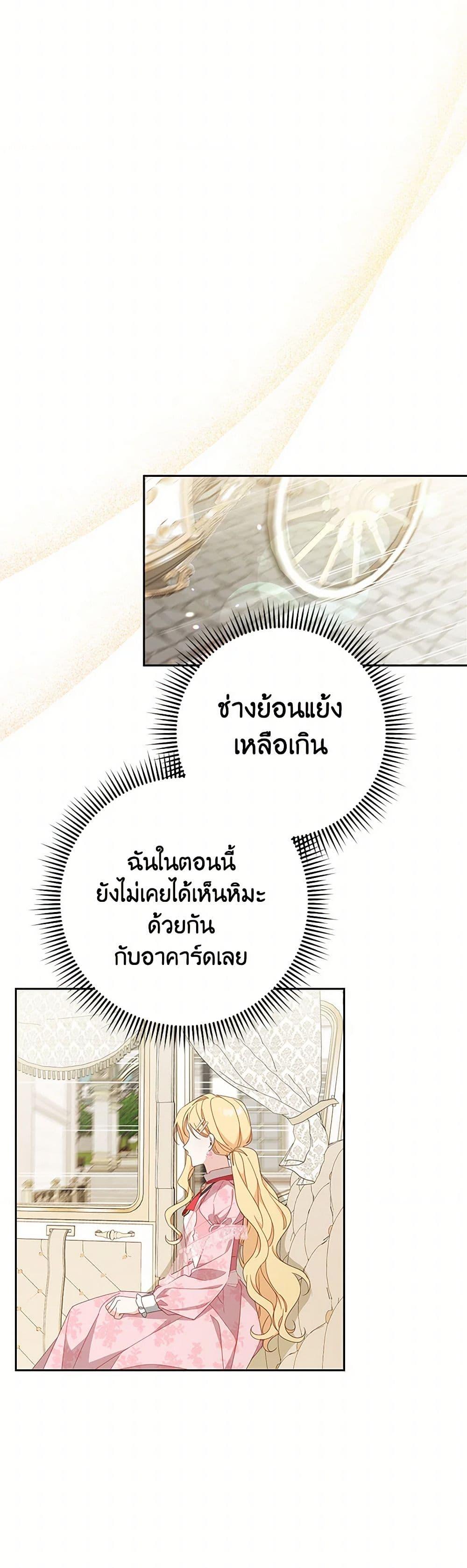 Manga-lc-com อ่านมังงะ อ่านการ์ตูน ออนไลน์ ฟรี Please Treat Your Friends Preciously ตอนที่ 1 2 3 4 5 6 7 8 9 10 11 12 13 14 ฟรี ไม่มีโฆษณา Manga-lc - อ่าน มังงะ อ่าน การ์ตูน ออนไลน์ อ่านมังงะ ฟรี