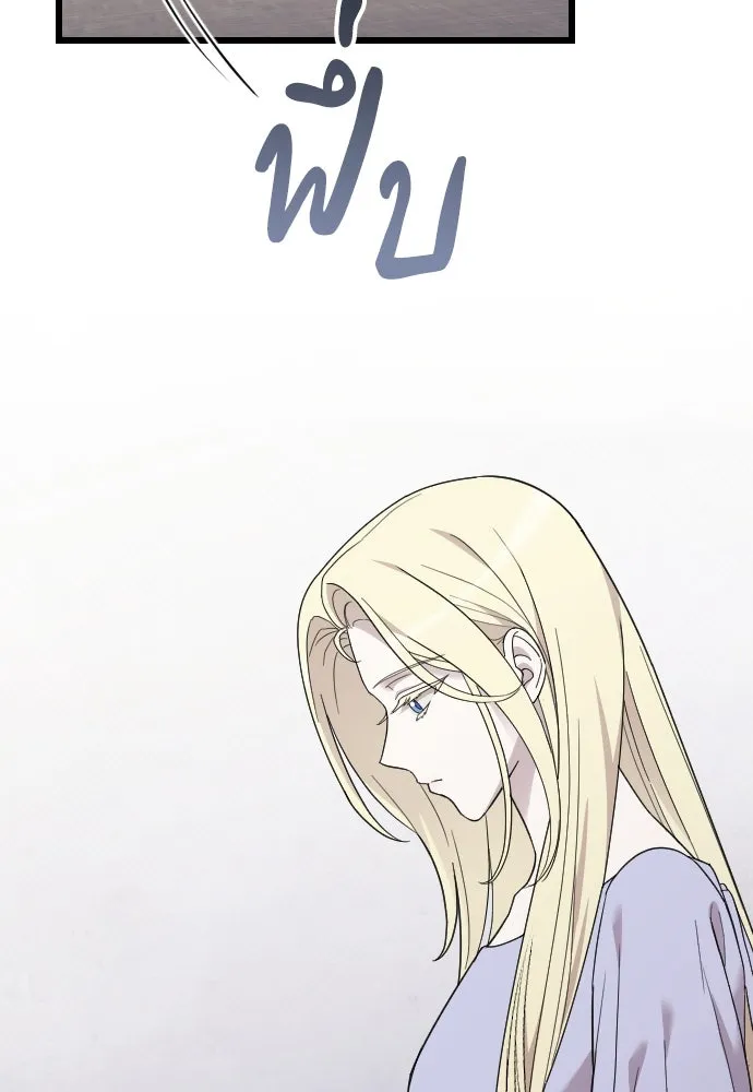 จำเลยหัวใจ ตอนที่ 81 รูปที่ 14