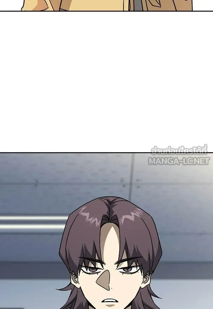 Study Group ตอนที่ 319 รูปที่ 48