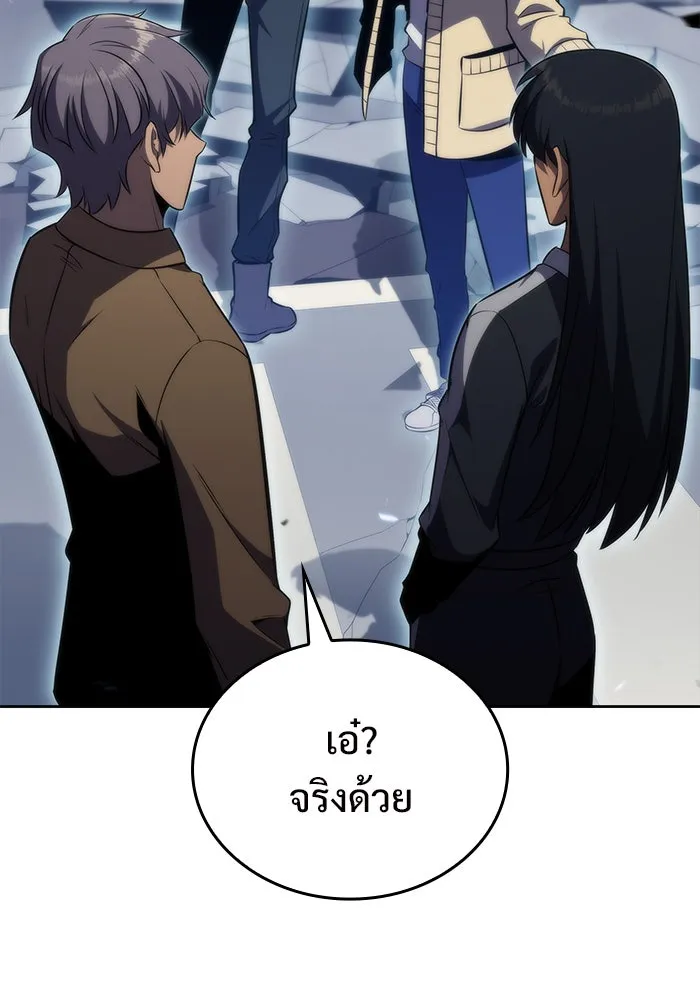 ผู้เล่นหน้าใหม่เลเวลแมกซ์ ตอนที่ 50 ฐานป้องกัน รูปที่ 58