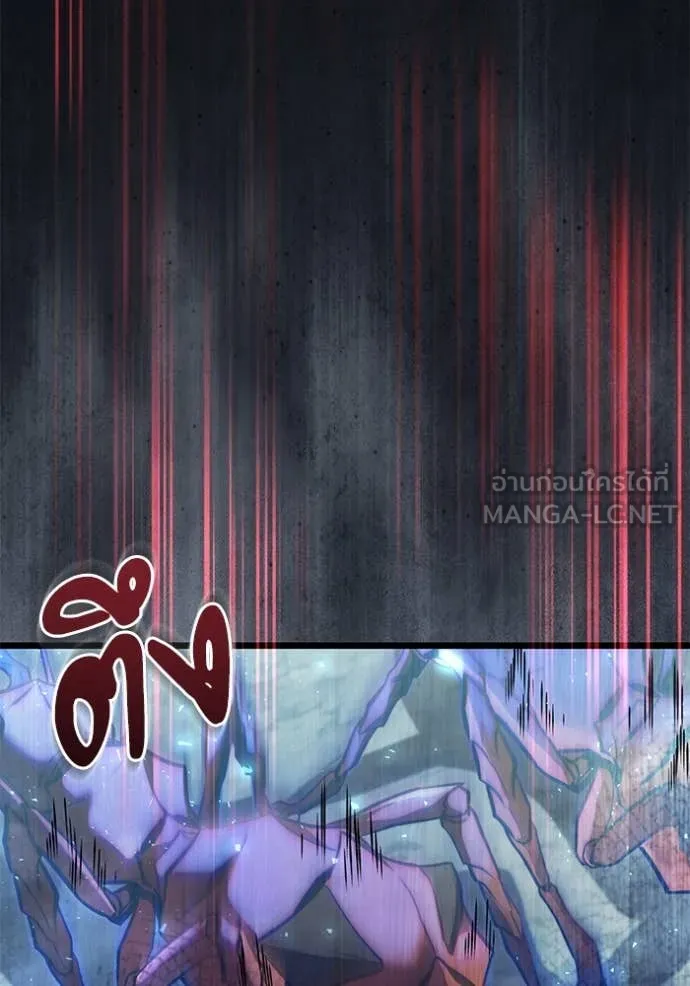 อัศวินดำล่าท้าเวลา ตอนที่ 105 รูปที่ 143