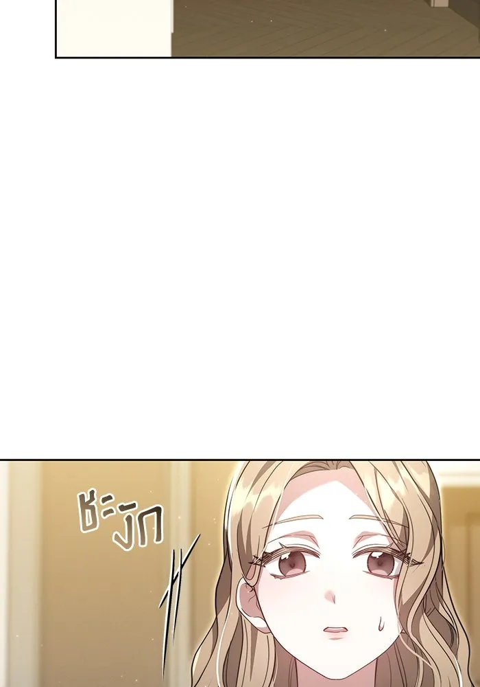 ละลายรักให้ล้นใจ ตอนที่ 5 รูปที่ 86