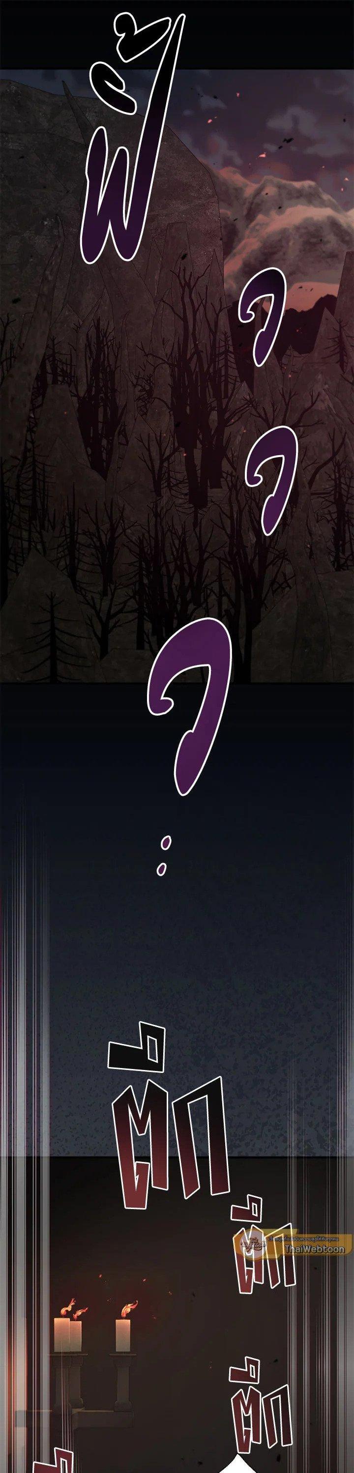 Manga-lc-com อ่านมังงะ อ่านการ์ตูน ออนไลน์ ฟรี Path of the Shaman ตอนที่ 1 2 3 4 5 6 7 8 9 10 11 12 13 14 ฟรี ไม่มีโฆษณา Manga-lc - อ่าน มังงะ อ่าน การ์ตูน ออนไลน์ อ่านมังงะ ฟรี