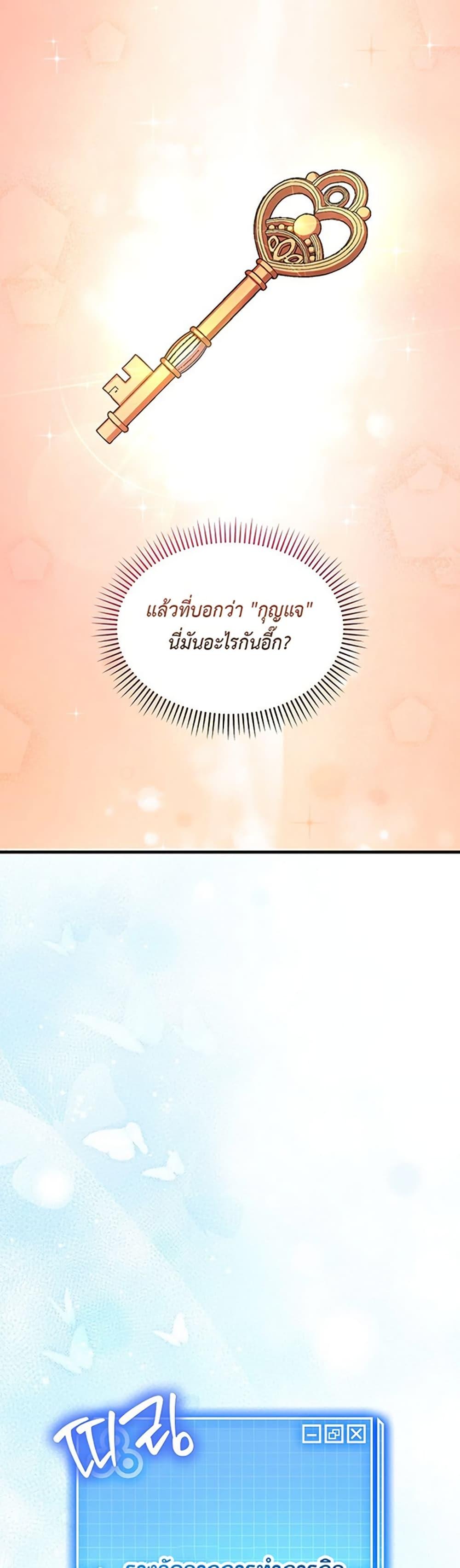 Manga-lc-com อ่านมังงะ อ่านการ์ตูน ออนไลน์ ฟรี The SSS-Class Cafe in Front of the Dungeon ตอนที่ 1 2 3 4 5 6 7 8 9 10 11 12 13 14 ฟรี ไม่มีโฆษณา Manga-lc - อ่าน มังงะ อ่าน การ์ตูน ออนไลน์ อ่านมังงะ ฟรี