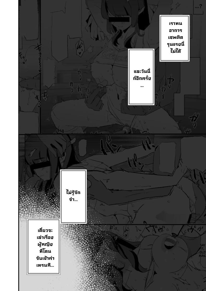Doujin-Lc- อ่าน โดจิน มังฮวา เกาหลี ญี่ปุ่น จีน แปลไทย ความลับพ่อเลี้ยง (Dokurosan) ตอนที่ 1 2 3 4 5 6 7 8 9 10 11 12 13 14 ฟรี ไม่มีโฆษณา อ่าน โดจิน Manhwa เกาหลี ญี่ปุ่น จีน เรามีครบ คัดมาให้เน้นๆ โดจิน 18+ รับประกันความฟินโดย  Doujin Lc